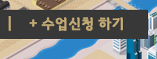 sejong
