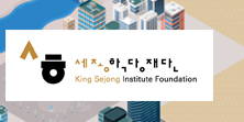 sejong
